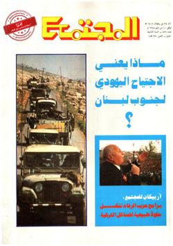 إنهم ينفذون مخططات الصهيونية وحلفائها![1]